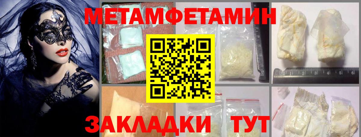 АМФ 97%  Вход с VPN  Amphetamine  Нижний Новгород 