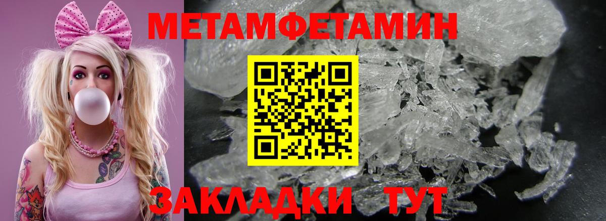 Амфетамин 98% Нижний Новгород