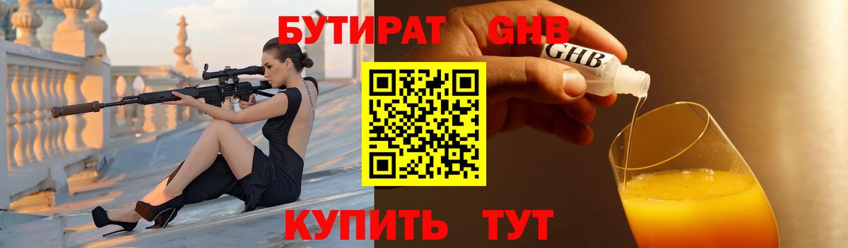 ГАШ  Alpha PVP СК   КОКАИН  Нижний Новгород  Меф МЯУ МЯУ кристаллы  Каннабис  Вход с VPN 