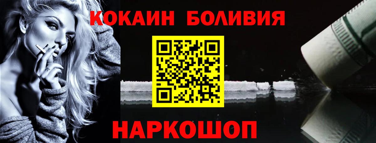 Кокаин Columbia Нижний Новгород