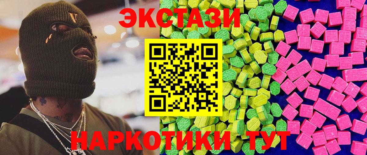 Экстази Philipp Plein Нижний Новгород