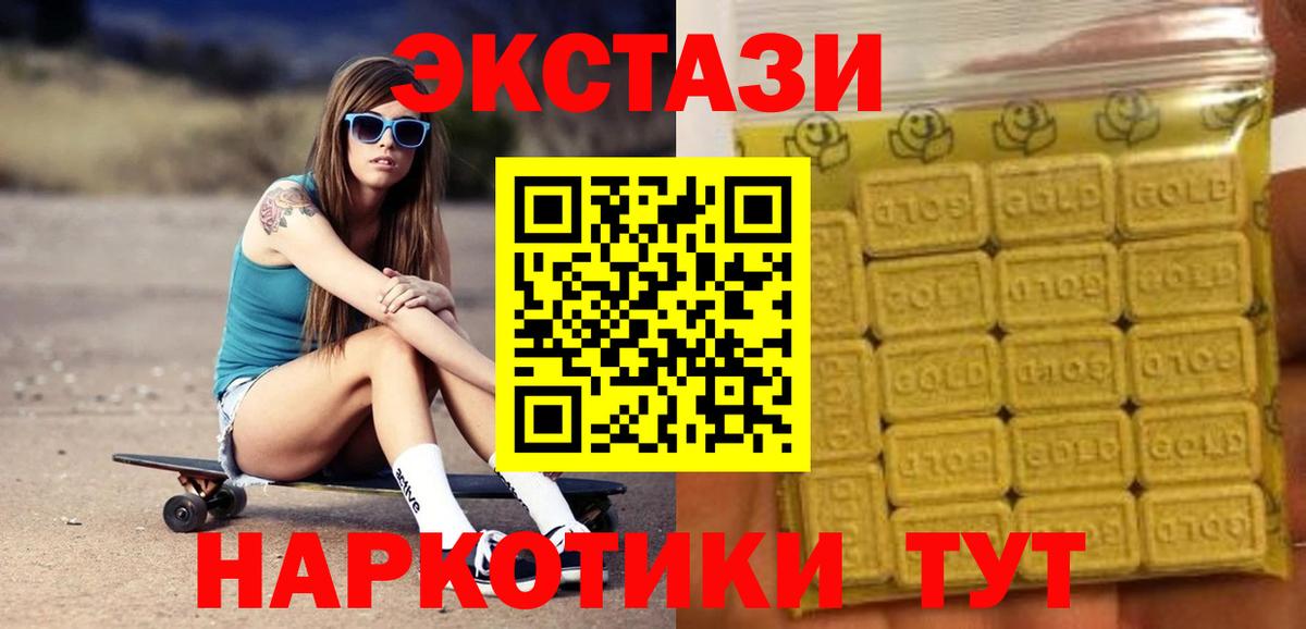 ЭКСТАЗИ  ЭКСТАЗИ бентли  Нижний Новгород  купить  цена  ЭКСТАЗИ MDMA  Вход с VPN 