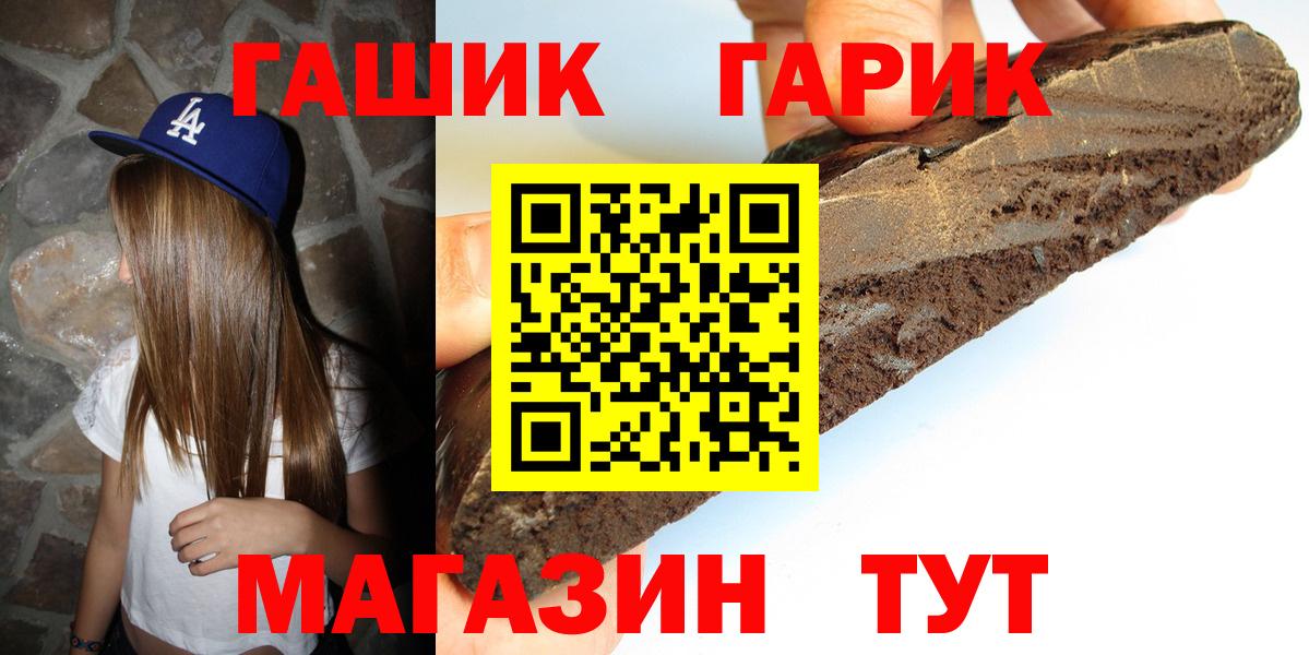 ГАШ Изолятор  Вход с VPN  Нижний Новгород  ГАШ убойный 