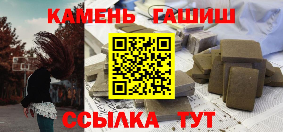 ГАШ Изолятор Нижний Новгород