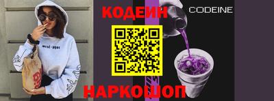 шишки Славгород