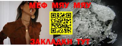 шишки Славгород