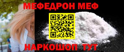 шишки Славгород