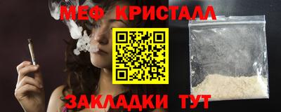 кокаин премиум Славянск-на-Кубани