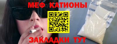 шишки Славгород