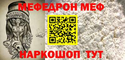 шишки Славгород