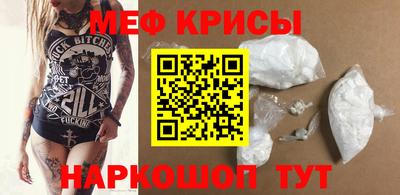 кокаин премиум Славянск-на-Кубани