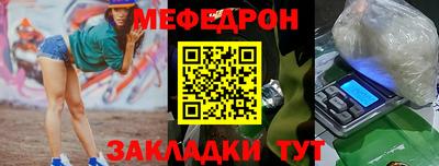 герыч Сланцы
