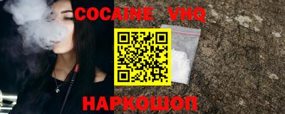 шишки Славгород