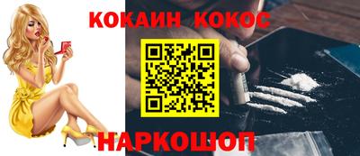 герыч Сланцы
