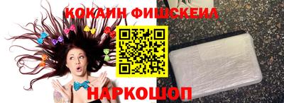 кокаин премиум Славянск-на-Кубани