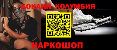 герыч Сланцы