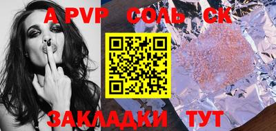 шишки Славгород