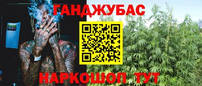 кокаин премиум Славянск-на-Кубани