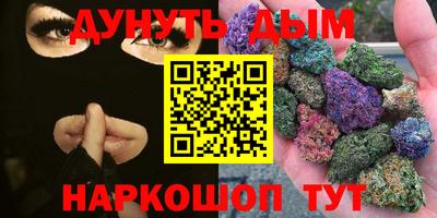 кокаин премиум Славянск-на-Кубани