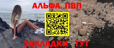 кокаин премиум Славянск-на-Кубани