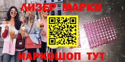 герыч Сланцы