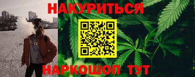 герыч Сланцы