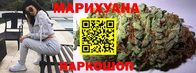 герыч Сланцы