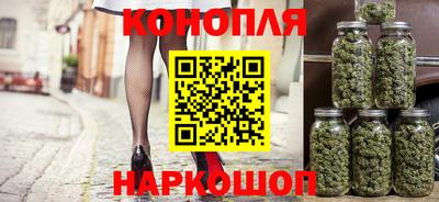 герыч Сланцы