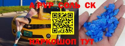 кокаин премиум Славянск-на-Кубани