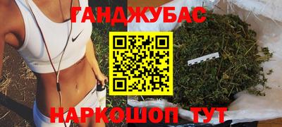 герыч Сланцы