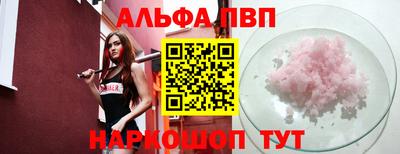 шишки Славгород