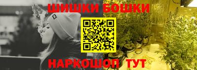 герыч Сланцы