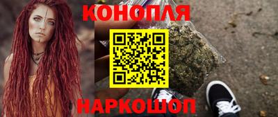 герыч Сланцы