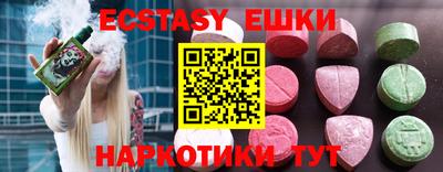 кокаин премиум Славянск-на-Кубани