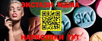 герыч Сланцы