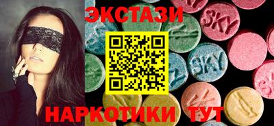 герыч Сланцы