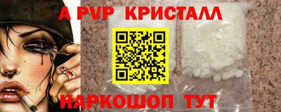 кокаин премиум Славянск-на-Кубани