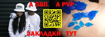 шишки Славгород