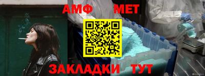 шишки Славгород