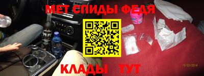 шишки Славгород