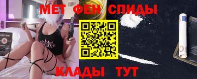 герыч Сланцы