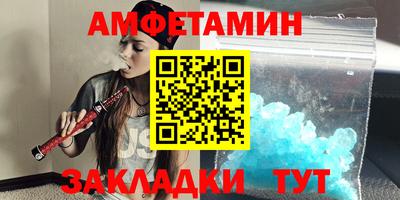 герыч Сланцы