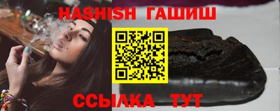 герыч Сланцы