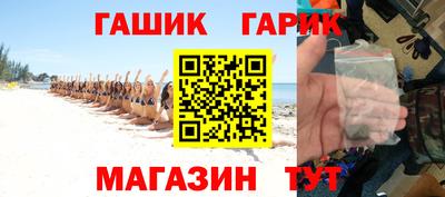 шишки Славгород