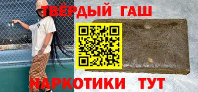 кокаин премиум Славянск-на-Кубани