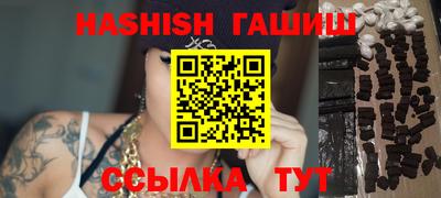 шишки Славгород