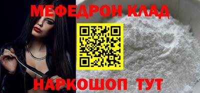 шишки Славгород