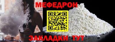 герыч Сланцы