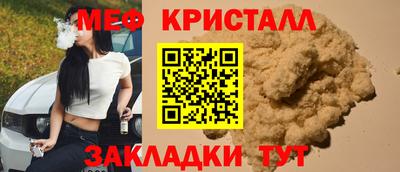 кокаин премиум Славянск-на-Кубани