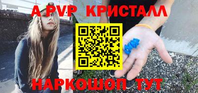 кокаин премиум Славянск-на-Кубани